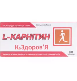 *L-Карнітин табл. 250мг №60 Краса та Здоров'я