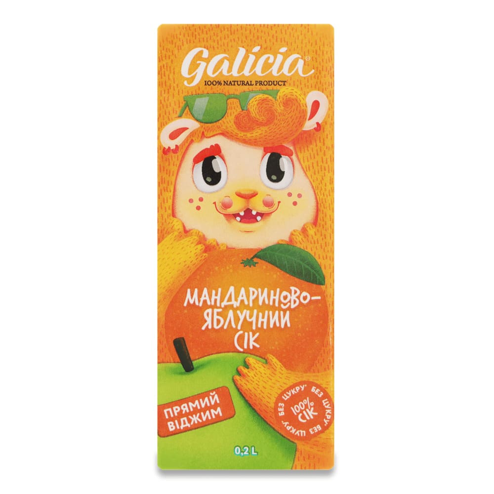 Сок Galicia Яблуко-мандарин ТП 0,2л