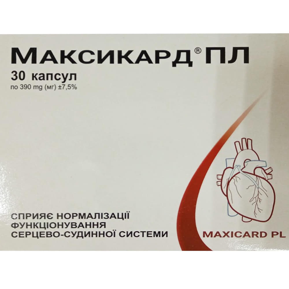 *Максикард ПЛ капс. №30 *Максикард ПЛ капс. №30