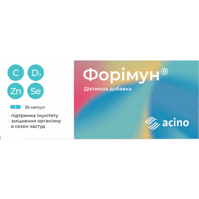 Форімун капс. №30