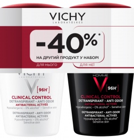 *Промо-набір Vichy Клінікал Контрол дезодорант 96 год чоловіча та жіноча 50 мл + 50 мл 2022