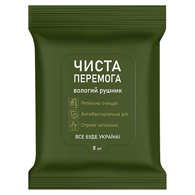 Чиста перемога рушники вологі антибактеріальні №8