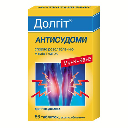 Долгит Анти-Судо табл. №56 Долгит Анти-Судо табл. №56