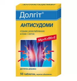 Долгит Анти-Судо табл. №56