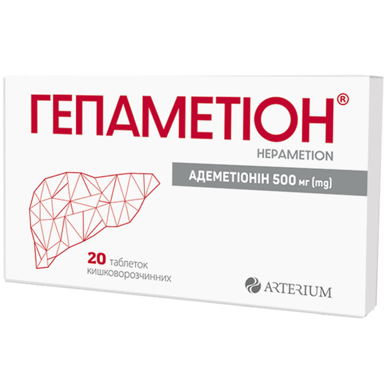 Гепаметион табл. 500мг №20 Гепаметион табл. 500мг №20