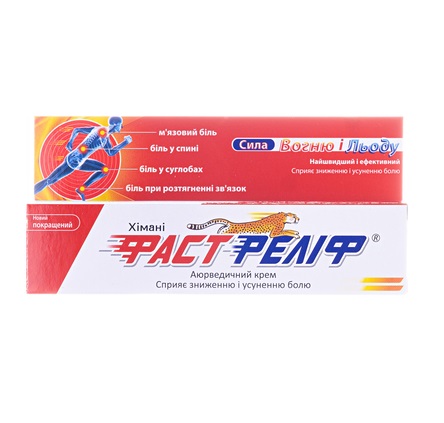 Фаст Релиф крем 25мл
