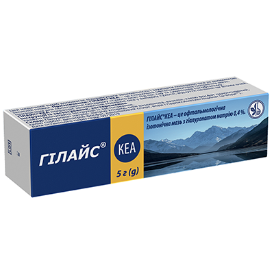 Гілайс Кеа мазь 0,4% туба 5г КВЗ