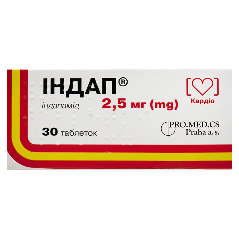 Індап таблетки по 2.5 мг 30 шт.