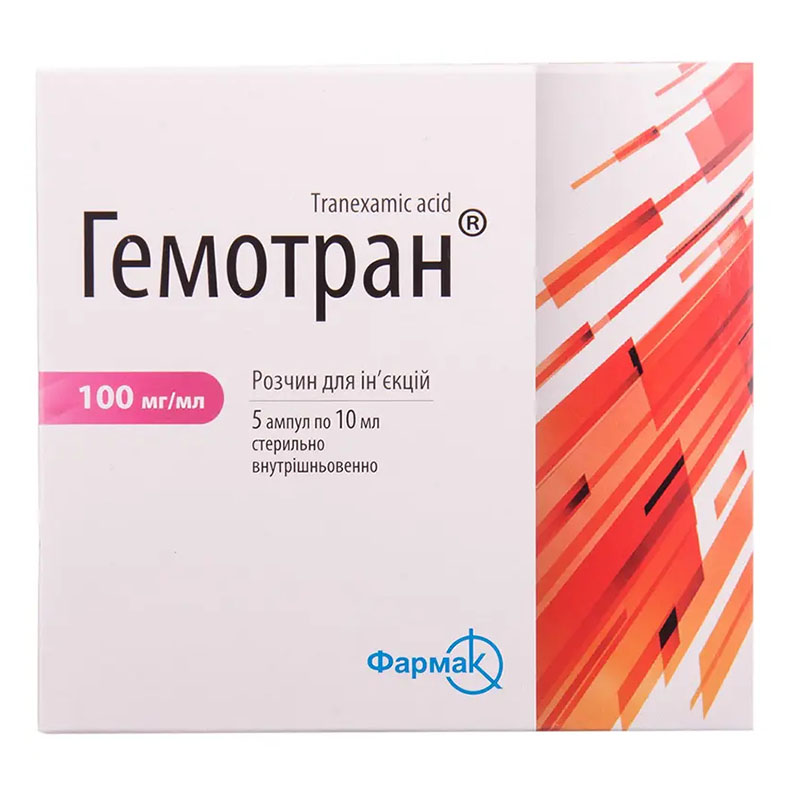 Гемотран-Фармак р-р д/ин. 100мг/мл амп. 10мл №5