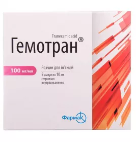 Гемотран-Фармак р-р д/ин. 100мг/мл амп. 10мл №5