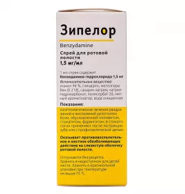 Зипелор спрей 1,5 мг/мл по 30 мл в пластиковом флаконе