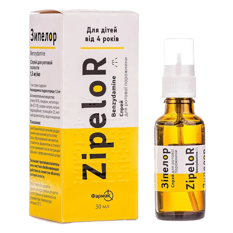 Зіпелор спрей 1,5 мг/мл по 30 мл у пластиковому флаконі