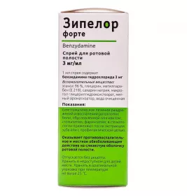 Зипелор форте спрей 3 мг/мл по 30 мл в пластиковом флаконе