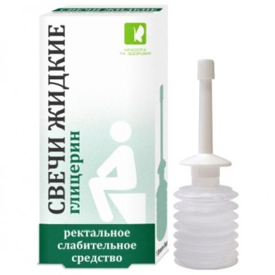 *Гліцерин свічки рідкі 9мл №1