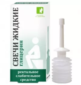 *Гліцерин свічки рідкі 9мл №1