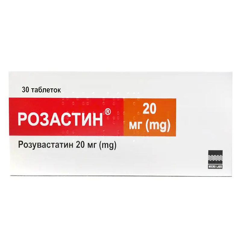 Розастин таблетки по 20 мг 30 шт. (10х3) Розастин таблетки по 20 мг 30 шт. (10х3)
