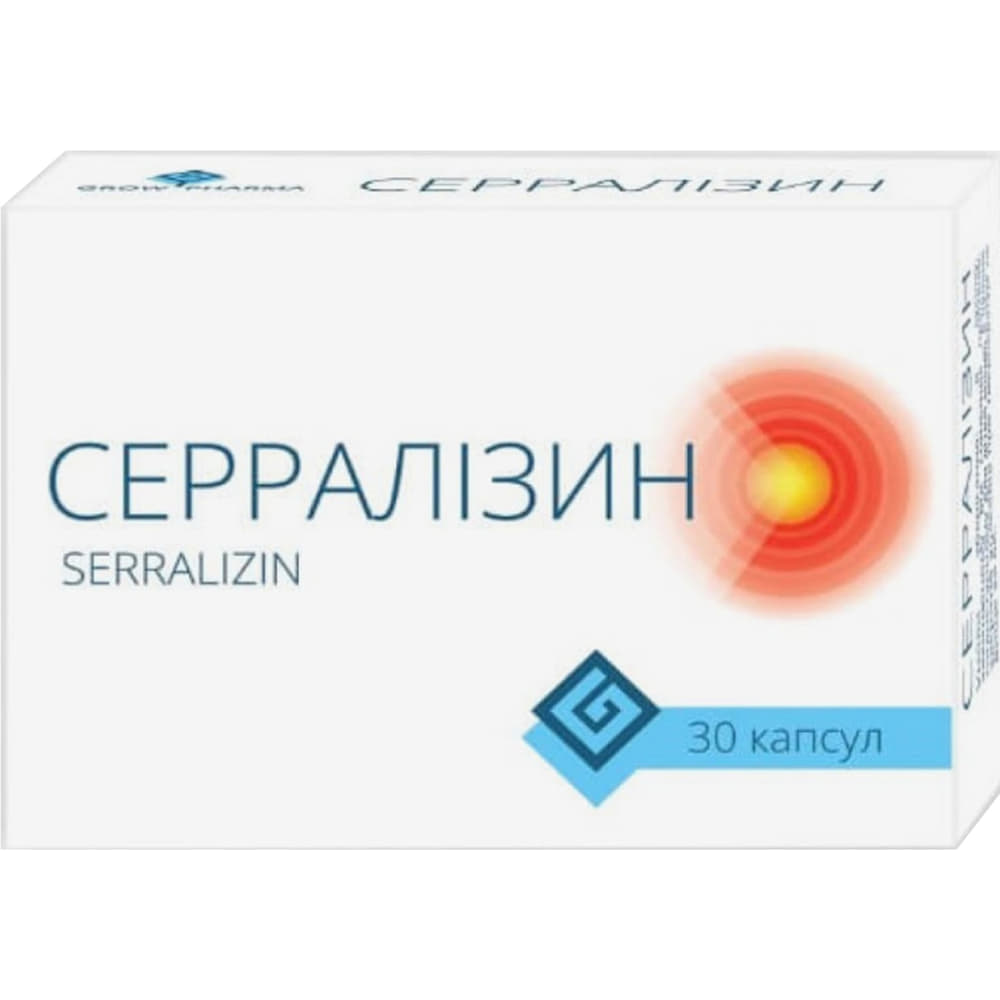 *Серрализин капс. №30 *Серрализин капс. №30