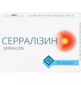 *Серрализин капс. №30