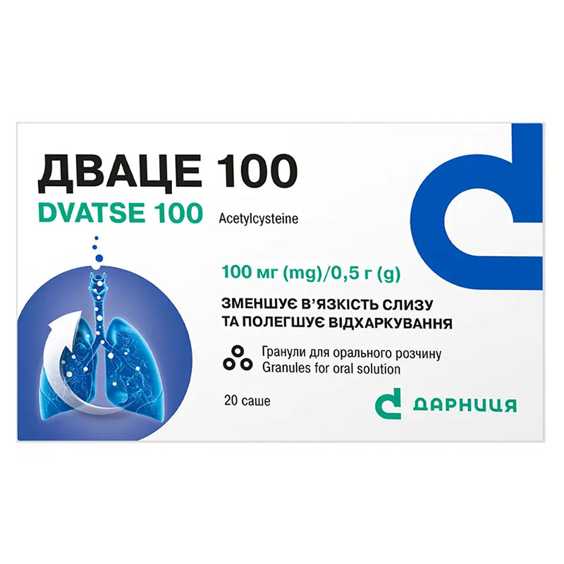 Дваце-Дарница 100 гранулы по 100 мг/0.5 г в саше 20 шт. Дваце-Дарница 100 гранулы по 100 мг/0.5 г в саше 20 шт.