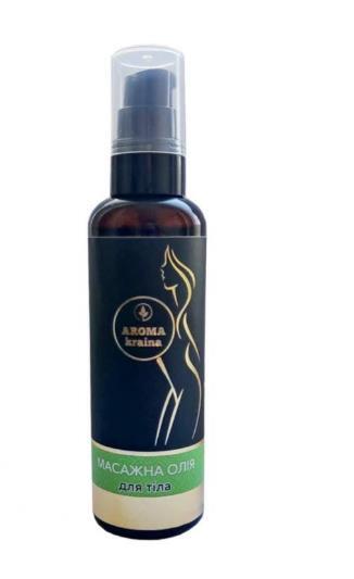 *Олія AromaKraina массажное для тела 100 мл