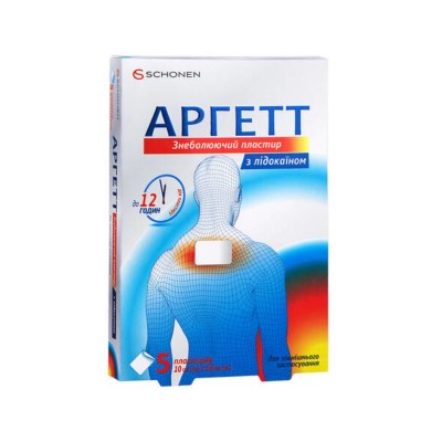 Аргетт пластир знеболюючий з лідокаїном10см*14см №5