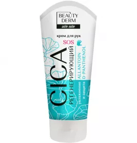 *Крем BEAUTYDERM для рук регенерирующий Cica SOS 75мл