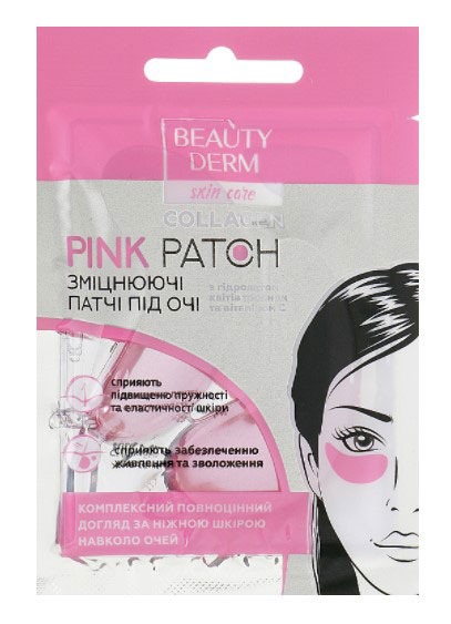 Патчі BEAUTYDERM рожеві с гідролатом квітів троянди і вітаміном С 2шт