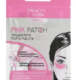 Патчі BEAUTYDERM рожеві с гідролатом квітів троянди і вітаміном С 2шт