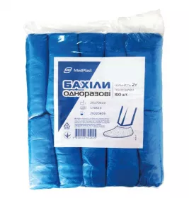 *Бахіли MP п/е 2г