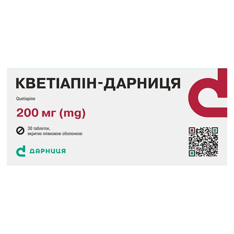Кветиапин-Дарница таблетки по 200 мг 30 шт. (10х3) Кветиапин-Дарница таблетки по 200 мг 30 шт. (10х3)