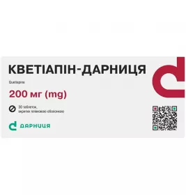 Кветиапин-Дарница таблетки по 200 мг 30 шт. (10х3)