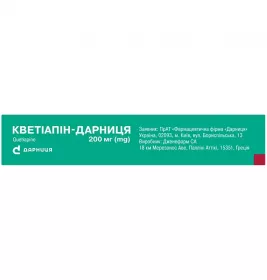 Кветіапін-Дарниця таблетки по 200 мг 30 шт. (10х3)