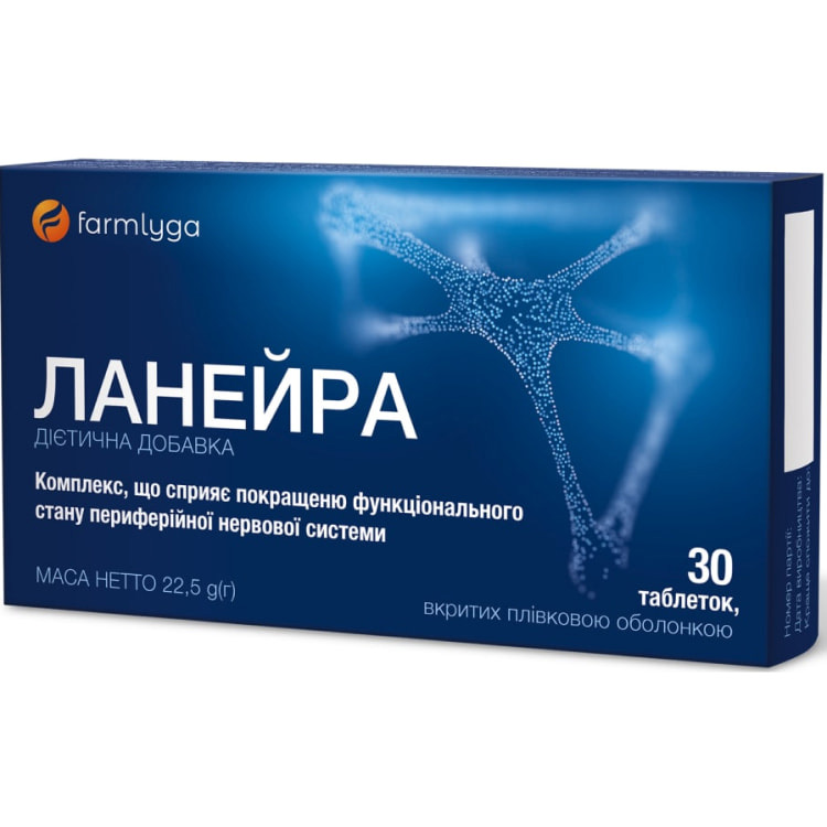 Ланейра табл. №30 Ланейра табл. №30