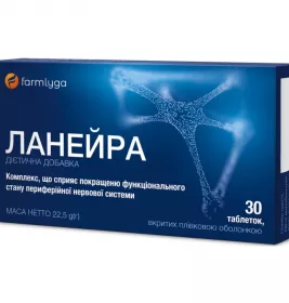 Ланейра табл. №30 