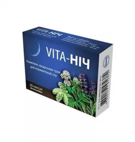 *VITA Ніч капс. №20