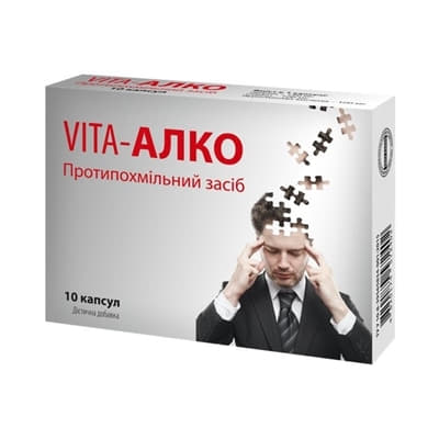 *VITA Алко капс. №10