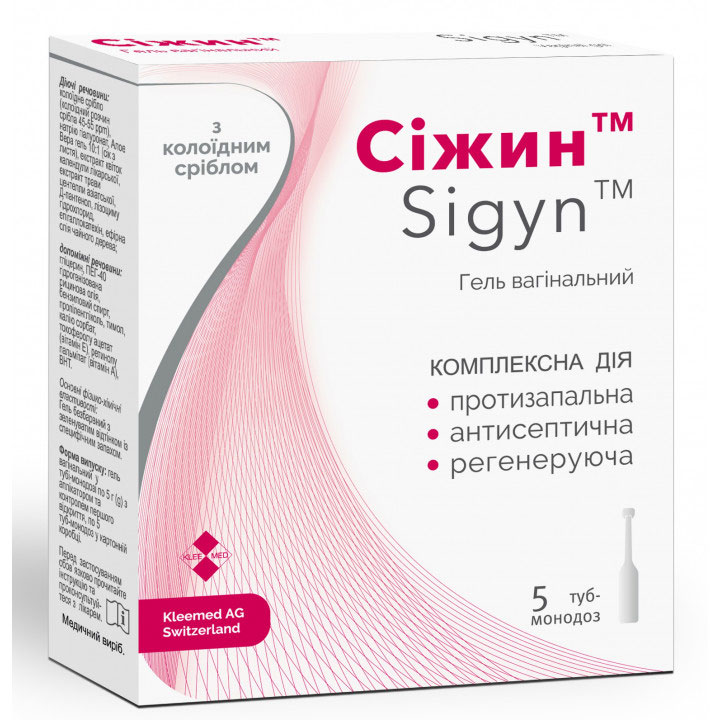 *Сижин гель ваг. 5г туба-монодоза с апплик. №5 *Сижин гель ваг. 5г туба-монодоза с апплик. №5
