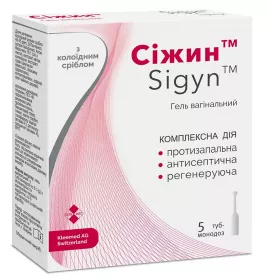 Сижин гель ваг. по 5г в тубах-монодозах №5