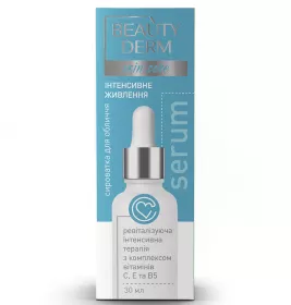 Сыворотка BEAUTYDERM с вітамінами для обличчя 30 мл