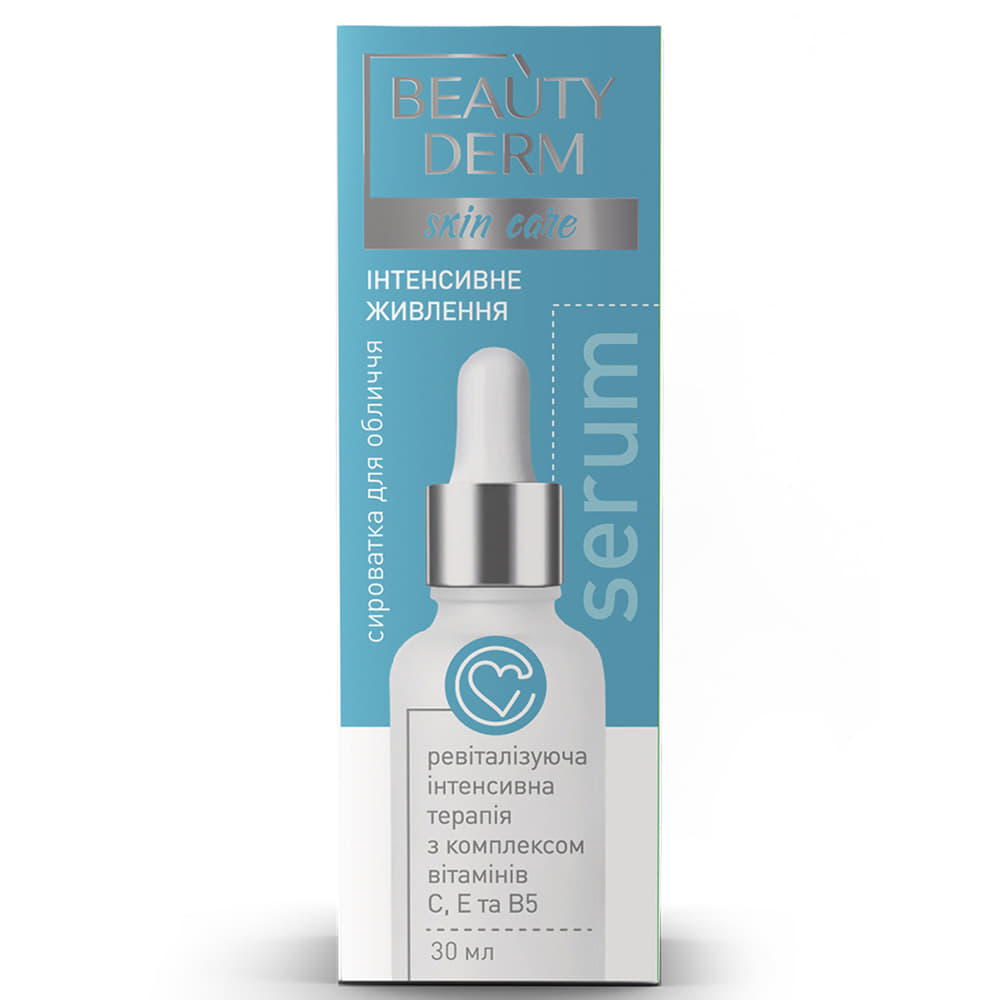 Сыворотка BEAUTYDERM с вітамінами для обличчя 30 мл