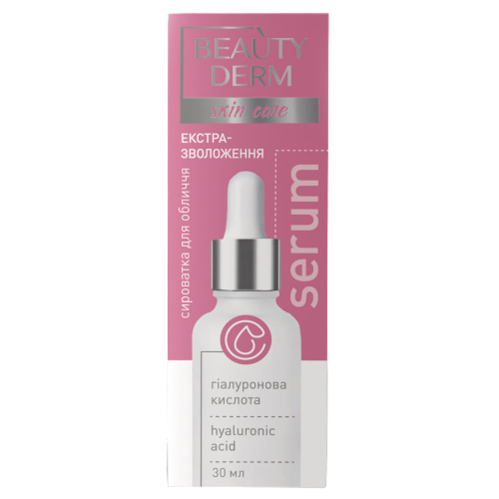 *Сыворотка BEAUTYDERM с гиалур.кислотой для лица 30 мл *Сыворотка BEAUTYDERM с гиалур.кислотой для лица 30 мл