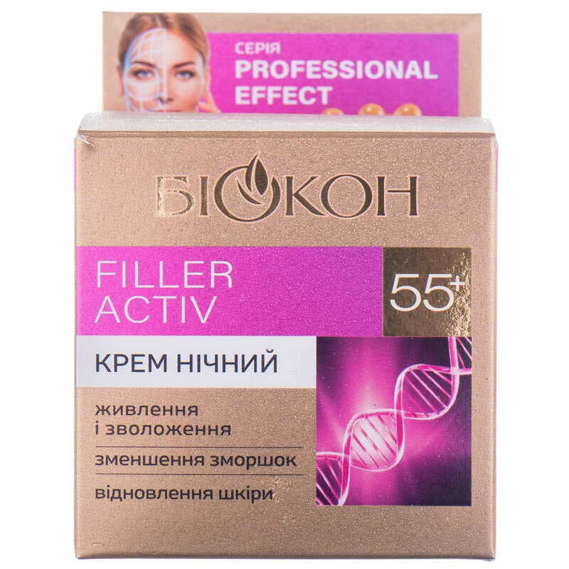 *Крем Біокон Prof Effect Filler Activ нічний 55+ 50 мл