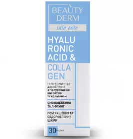 *Гель-концентрат BEAUTYDERM для лица с гиалур. кислотой и коллагеном 30 мл