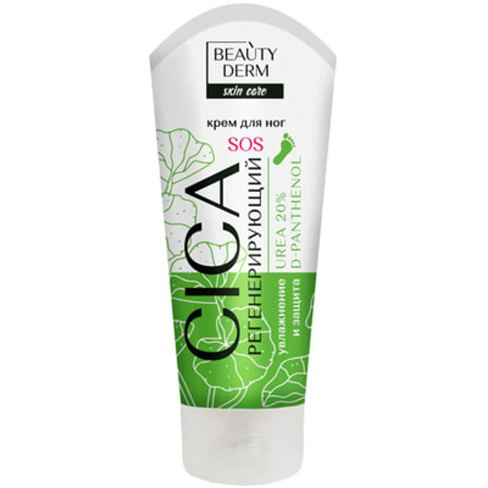 *Крем BEAUTYDERM для ніг регенеруючий Cica SOS 75мл