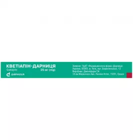 Кветиапин-Дарница таблетки по 25 мг 30 шт. (10х3)