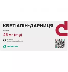 Кветіапін-Дарниця таблетки по 25 мг 30 шт. (10х3)
