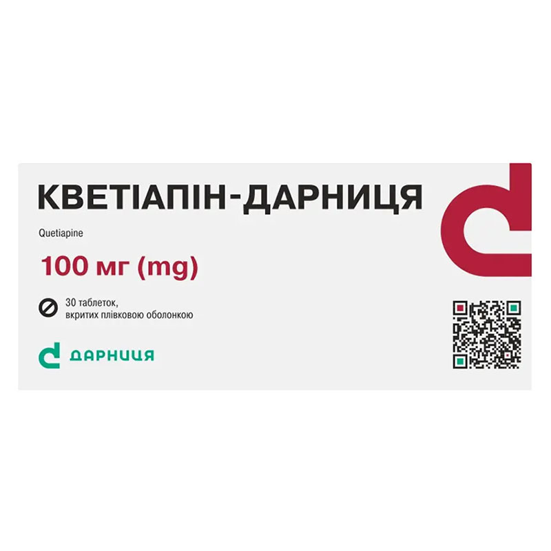 Кветиапин-Дарница таблетки по 100 мг 30 шт. (10х3) Кветиапин-Дарница таблетки по 100 мг 30 шт. (10х3)