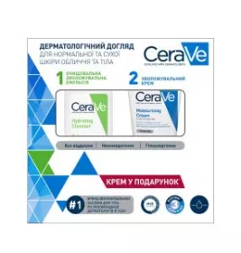 *Промонабір CeraVe Крем зволож 50мл + Емульсія очищ зволожуюча 88мл
