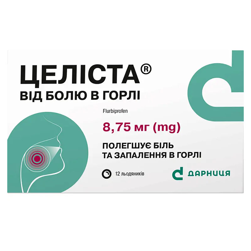 Целіста льодяники від болю у горлі 8,75 мг 12 шт.