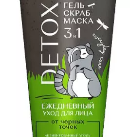 *Засіб BEAUTYDERM для проблемної шкіри обличчя 3в 1 Detox 75мл